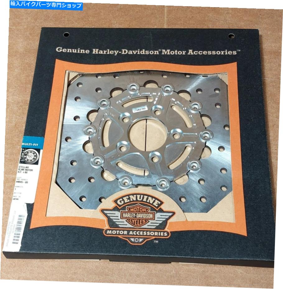 Brake Disc Rotors Harley Davidson Stillarリアローターキット HARLEY DAVIDSON STILLAR REAR ROTOR KIT【並行輸入品】