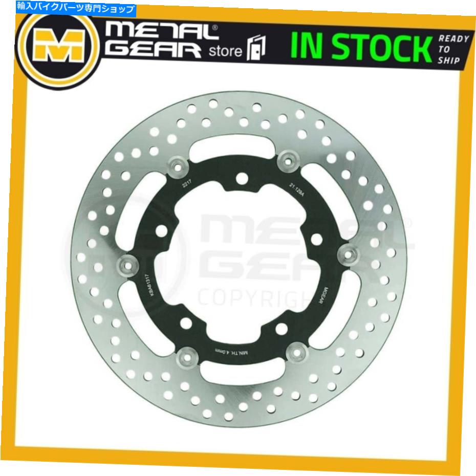 Brake Disc Rotors スズキSFV 650 Gladius 2009 2010のブレーキディスクローターフロント左または右 Brake Disc Rotor Front Left or Right for SUZUKI SFV 650 Gladius 2009 2010 2011【並行輸入品】