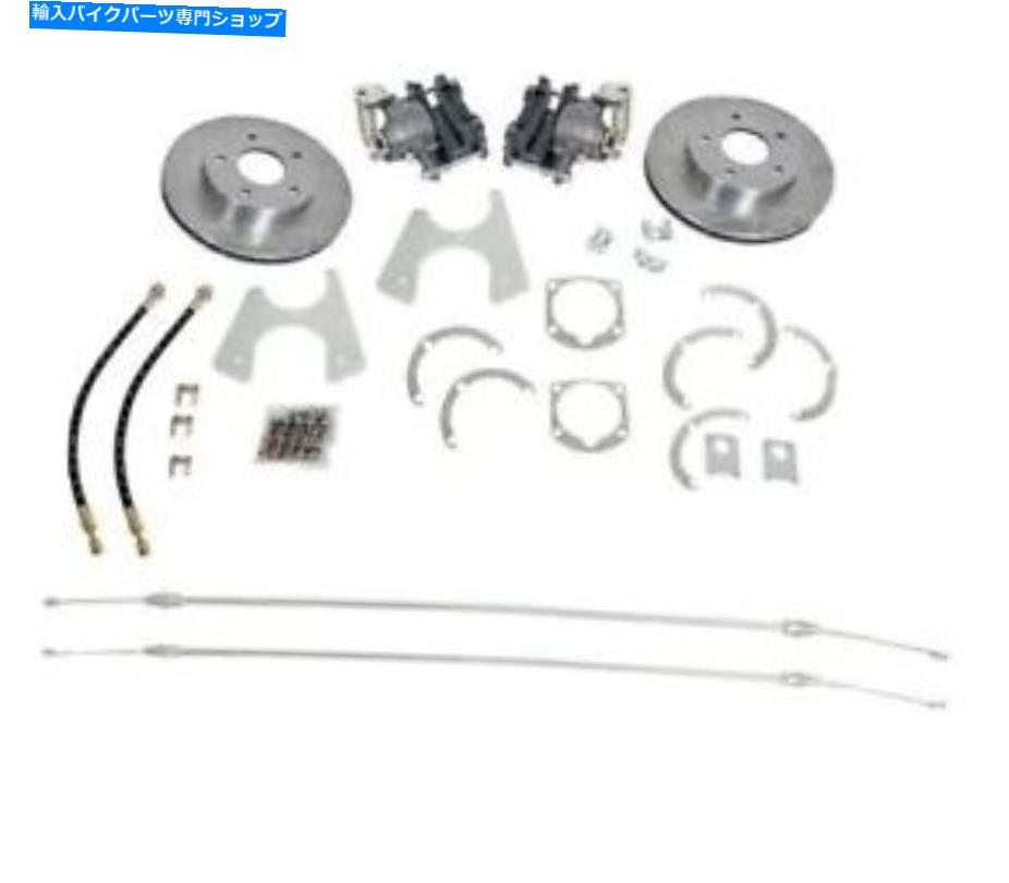Brake Disc Rotors サミットリアホイールディスクブレーキキット Summit Rear Wheel Disk Brake Kit【並行輸入品】