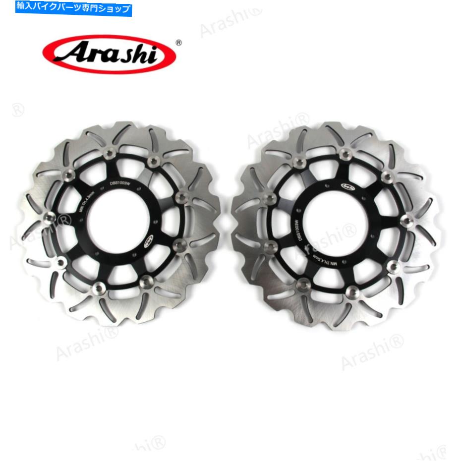 Brake Disc Rotors ホンダCBR Fスポーツ600 2001 2002 CBR600F 2001-2007フロントブレーキディスクローター用 For HONDA CBR F SPORT 600 2001 2002 CBR600F 2001-2007 Front Brake Disc Rotors【並行輸入品】