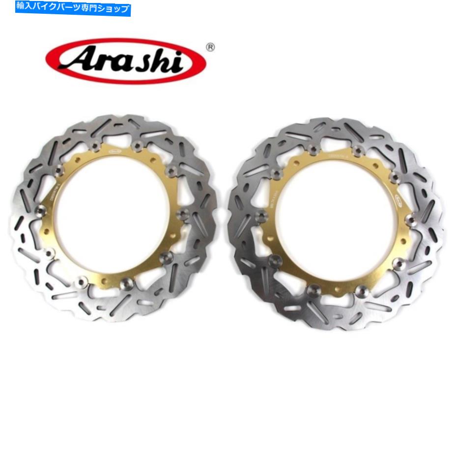 Brake Disc Rotors BMW R NINE T PURE 1200 2017-2021 F900R 2020 2021フロントブレーキローターディスク For BMW R Nine T Pure 1200 2017 - 2021 F900R 2020 2021 Front Brake Rotors Disk【並行輸入品】