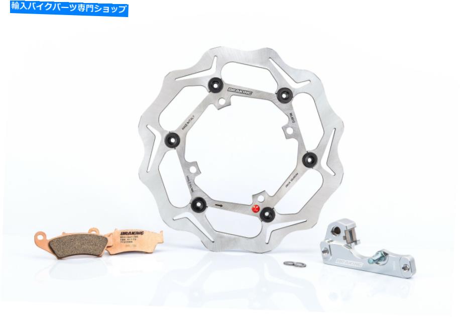 Brake Disc Rotors ブレーキw-open特大ブレーキローターキットokwl08 Braking W-Open Oversized Brake Rotor Kit OKWL08【並行輸入品】