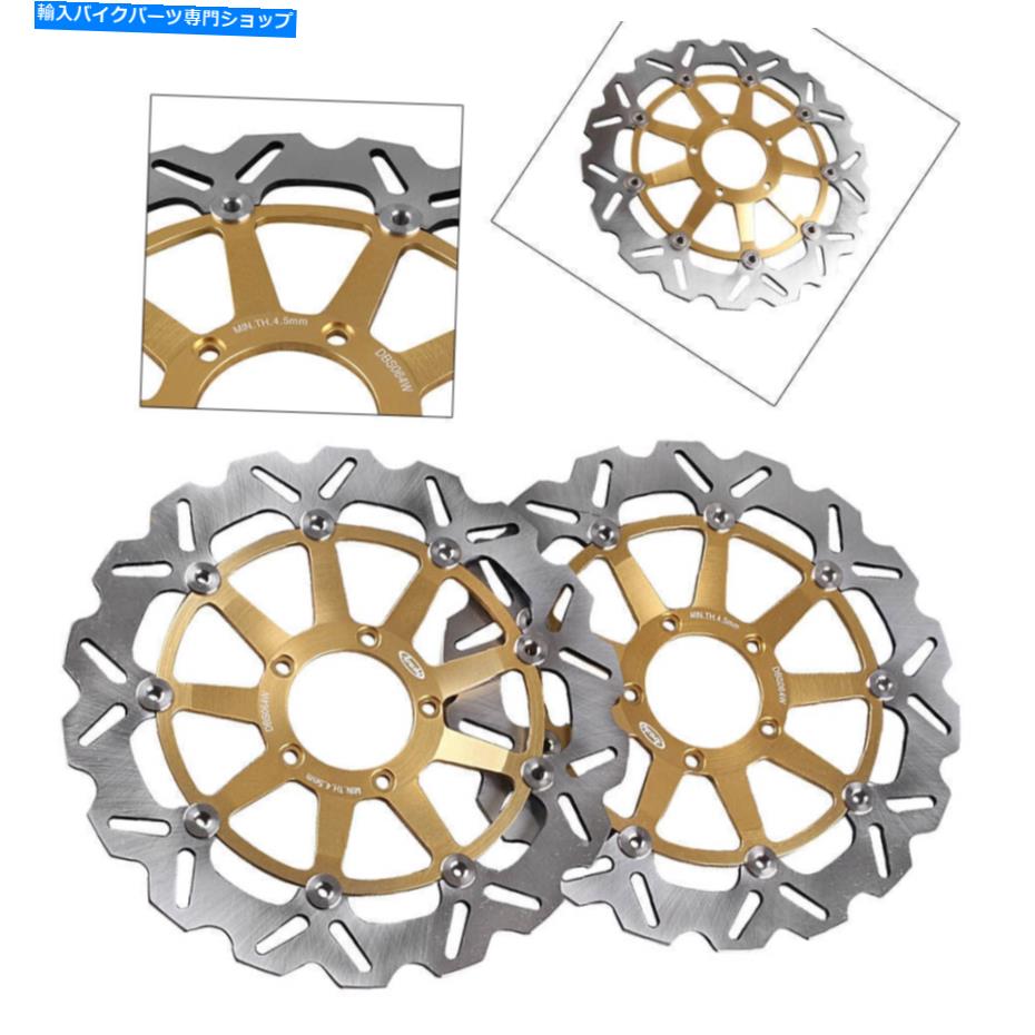 Brake Disc Rotors オートバイフローティングフロントブレーキディスクロータードゥカティ749 848 999 s/r 2002-2007 Motorcycle Floating Front Brake Disc Rotor For Ducati 749 848 999 S/R 2002-2007【並行輸入品】