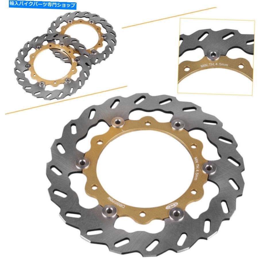 Brake Disc Rotors ヤマハのフロントブレーキディスクローター2x xp t-max 500 xp tmax abs 500 2008-12ゴールド 2x Front Brake Disc Rotors For Yamaha XP T-MAX 500 XP TMAX ABS 500 2008-12 Gold【並行輸入品】