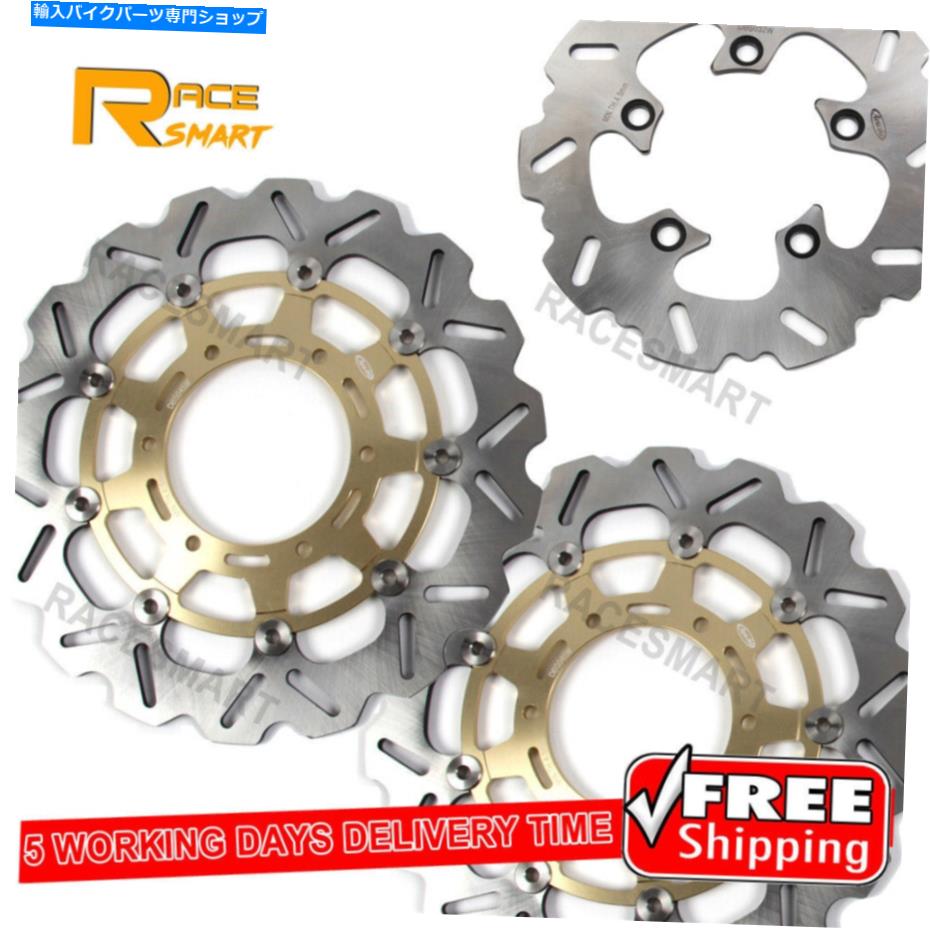 Brake Disc Rotors スズキのフロントリアブレーキローターGSXR1000 2009-2015 GSX -R1000 2010 2012 2012 Front Rear Brake Rotors For Suzuki GSXR1000 2009 - 2015 GSX-R1000 2010 2011 2012【並行輸入品】