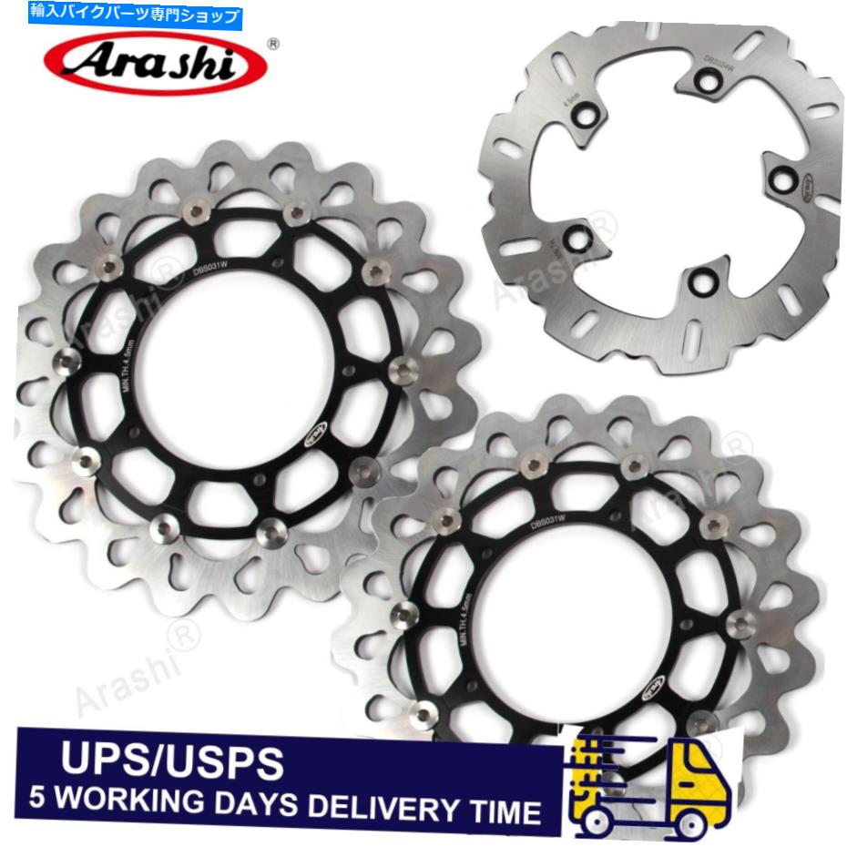 Brake Disc Rotors ブラックフロントリアブレーキディスクローターセットヤマハYZF R1 2004 2005 2006 YZF-R1 Black Front Rear Brake Discs Rotors Set Fits Yamaha YZF R1 2004 2005 2006 YZF-R1【並行輸入品】