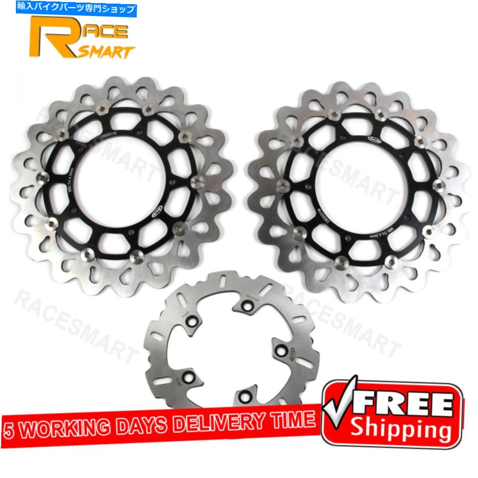 Brake Disc Rotors ヤマハYZF R1 YZF-R1 2004 2005 2006フロントリアブレーキディスクローターに適しています Fit For Yamaha YZF R1 YZF-R1 2004 2005 2006 Front Rear Brake Discs Rotors【並行輸入品】