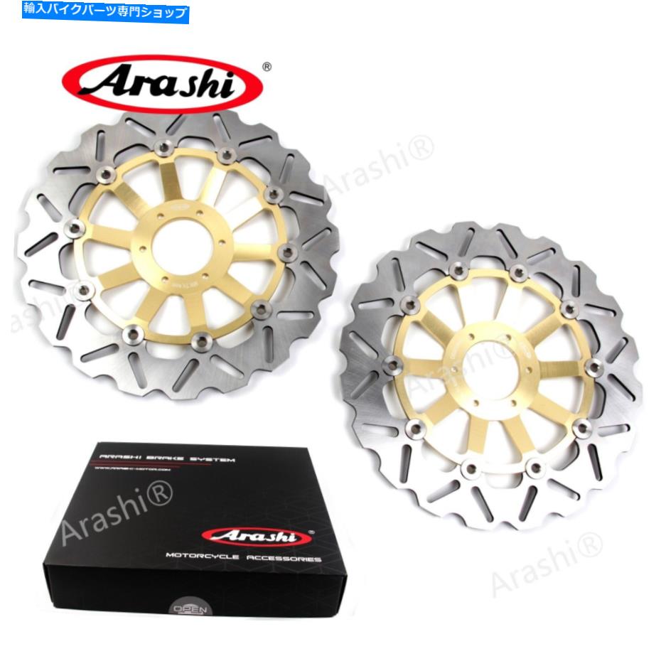 Brake Disc Rotors Honda CB 400 Four 1997-2000 / TSR 250 TSR250 1999のフロントブレーキディスクローター Front Brake Discs Rotors For Honda CB 400 FOUR 1997 - 2000 / TSR 250 TSR250 1999【並行輸入品】