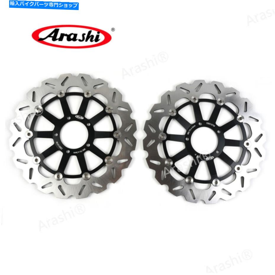 Brake Disc Rotors Ducati Diavel Carbon ABS 1200 2011-2017 2012 2013のフロントブレーキディスクローター Front Brake Disc Rotors For Ducati DIAVEL CARBON ABS 1200 2011 - 2017 2012 2013【並行輸入品】