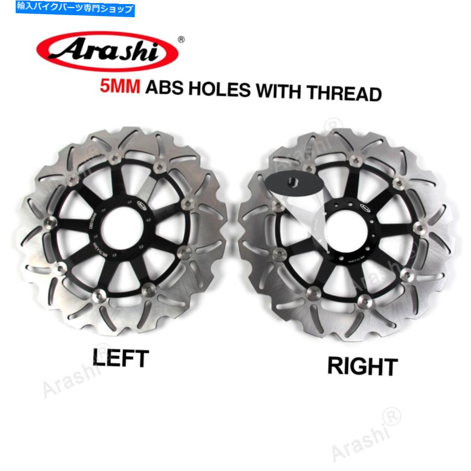 Brake Disc Rotors ホンダVFR800 V -TEC 800 ABS 2002-2013 2011 2011フロントブレーキディスクローター用ローター For Honda VFR800 V-TEC 800 ABS 2002 - 2013 2010 2011 Front Brake Discs Rotors【並行輸入品】｜Us Custom Parts Shop USDM