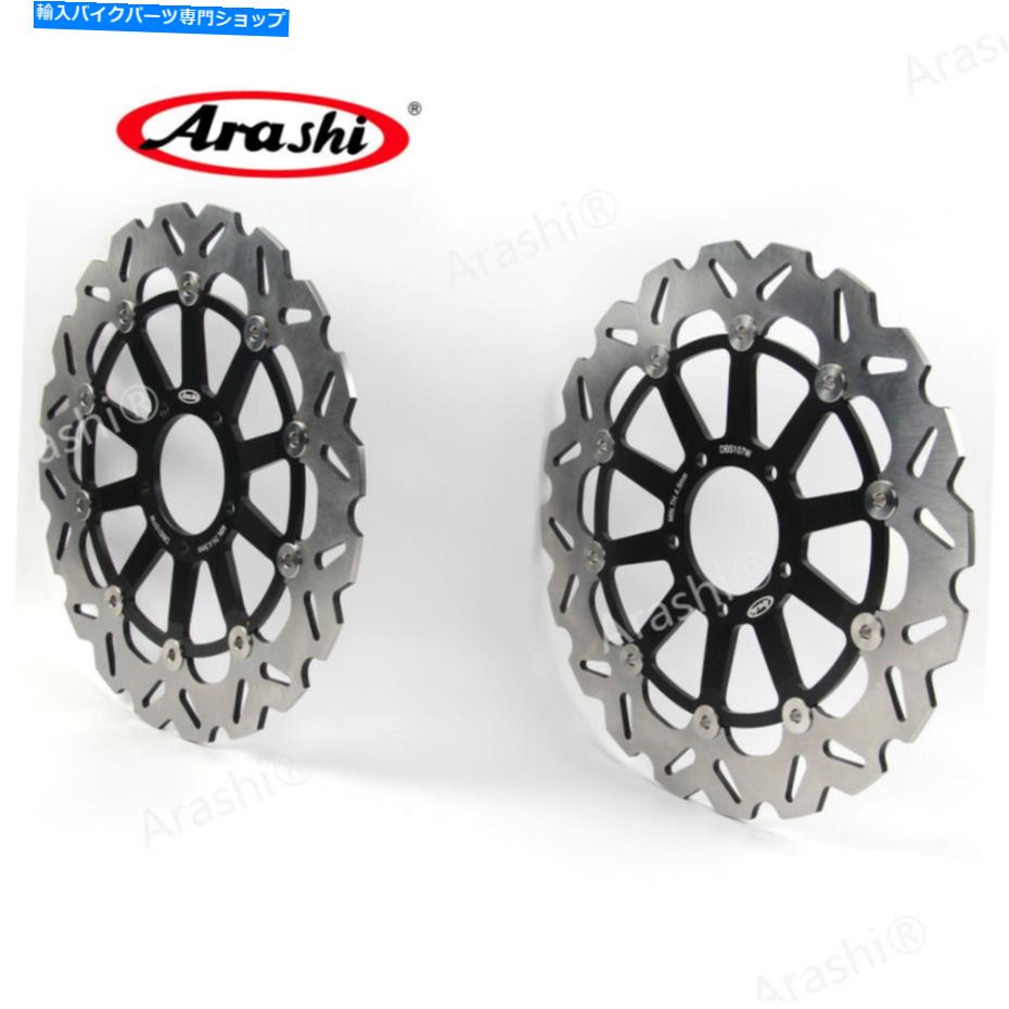 Brake Disc Rotors ドゥカティモンスター797 2017-2020 /モンスター797 ABS 2017用のフロントブレーキローター Front Brake Rotors For Ducati Monster 797 2017 - 2020 / Monster 797 ABS 2017【並行輸入品】