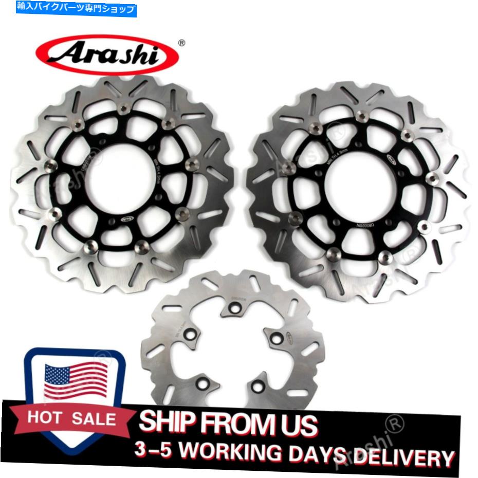 Brake Disc Rotors Suzuki GSXR1000 2006 2007 2008 BK US用のArashiフロント＆リアブレーキローター Arashi Front & Rear Brake Rotors For Suzuki GSXR1000 2005 2006 2007 2008 BK US【並行輸入品】
