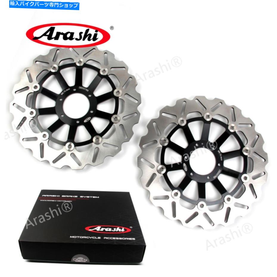 Brake Disc Rotors Honda CB400SB CB-400-SB CB-400SB 2005 BK用のaRashi 296mmフロントブレーキローター Arashi 296mm Front Brake Rotors For Honda CB400SB CB-400-SB CB-400SB 2005 BK【並行輸入品】