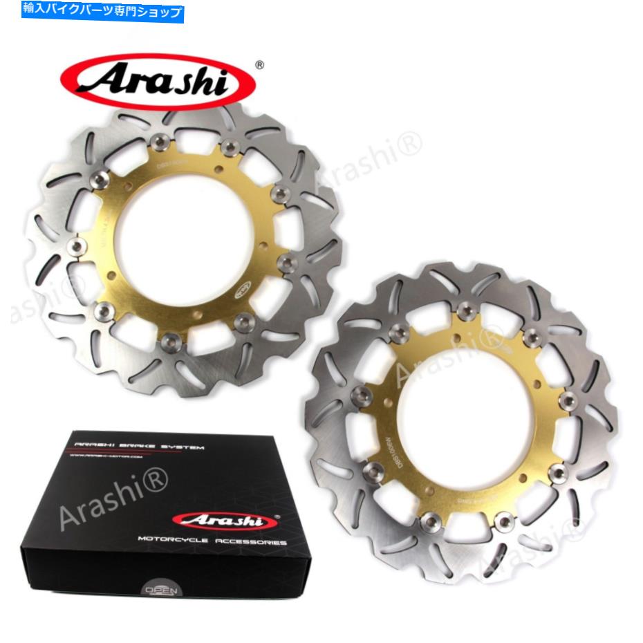 Brake Disc Rotors ヤマハFZ6 FAZER S2 2007 2008 / FZ6 FAZER 2004-2008 G0D用のフロントブレーキローター Front Brake Rotors For Yamaha FZ6 Fazer S2 2007 2008 / FZ6 Fazer 2004 - 2008 G0D【並行輸入品】