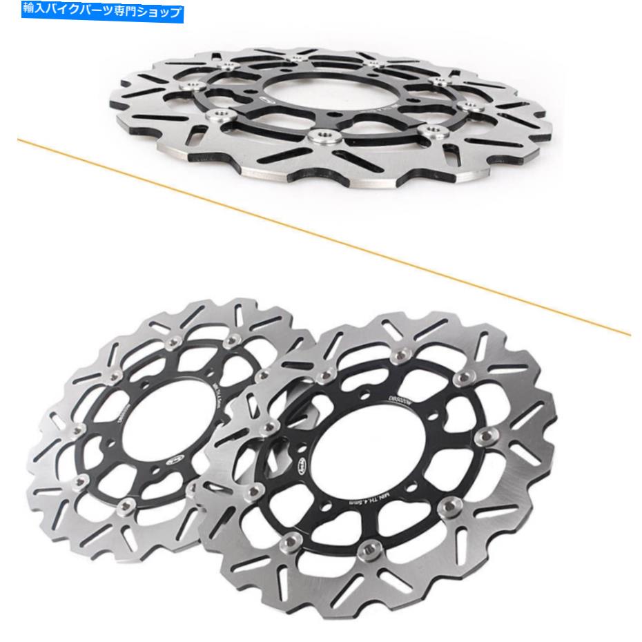 Brake Disc Rotors フローティングフロントブレーキディスクローターフィットスズキGSXR1000 2005-2008 2007 2006モーター Floating Front Brake Disc Rotor Fit Suzuki GSXR1000 2005-2008 2007 2006 Motor【並行輸入品】 62,315円
