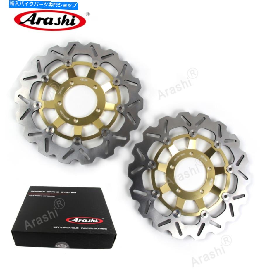 Brake Disc Rotors Daytona 675 2006-2016 2015 2014 2013 2011 2011フロントブレーキディスクローター For Daytona 675 2006 - 2016 2015 2014 2013 2012 2011 Front Brake Discs Rotors【並行輸入品】
