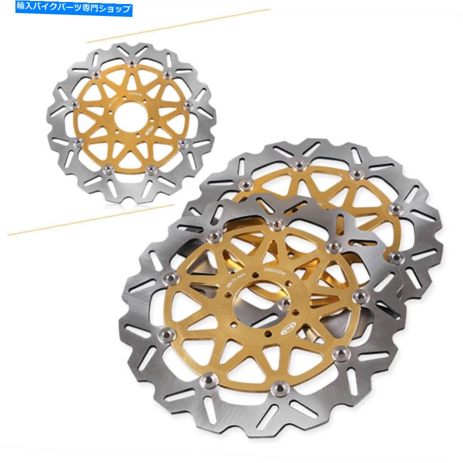 Brake Disc Rotors 2PCSフロントブレーキディスクロータースチールゴールドフィットBMW G 650 X MOTO 650 2007 2008 2009 2pcs Front Brake Discs Rotors Steel Gold Fit BMW G 650 X Moto 650 2007 2008 2009【並行輸入品】