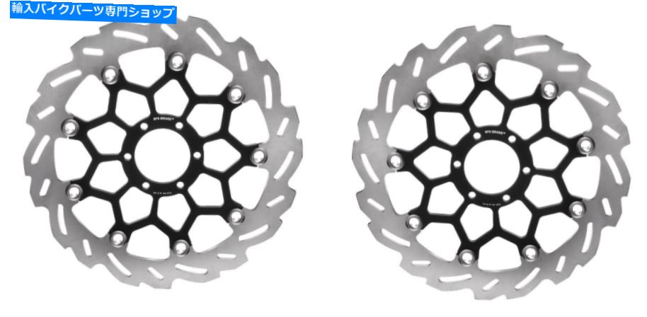 Brake Disc Rotors Aprilia Shiver 900フロントブレーキローターディスクセット波 Aprilia Shiver 900 Front Brake Rotor Disc Set Wave【並行輸入品】