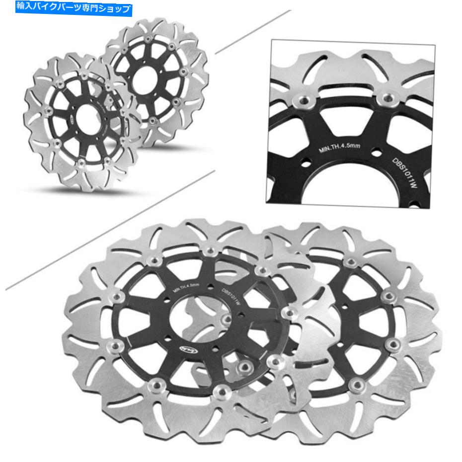 Brake Disc Rotors スズキDL v-strom 650 2004-2006 v-strom 1000のフロントフロントブレーキディスクローター Floating Front Brake Disc Rotor For Suzuki DL V-Strom 650 2004-2006 V-Strom 1000【並行輸入品】