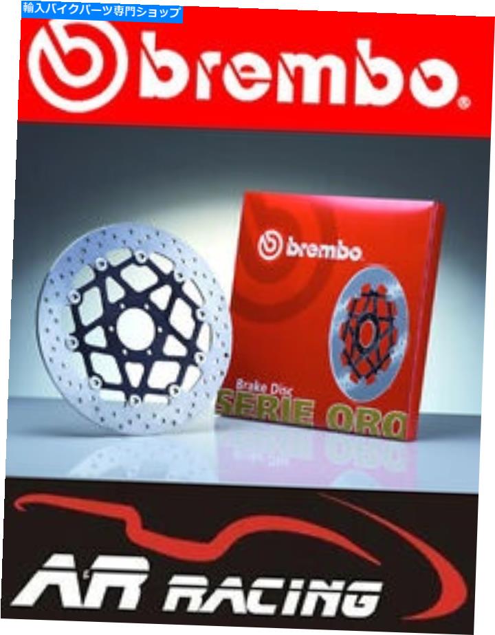 Brake Disc Rotors MV Agusta 750 Brutale 2003-2008 Bremboの交換アップグレードフロントブレーキディスク MV Agusta 750 Brutale 2003-2008 Brembo Replacement Upgrade Front Brake Disc【並行輸入品】