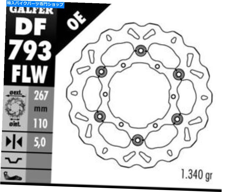 Brake Disc Rotors ガルファーフルフローティングステンレススチールリアディスクブレーキ波ローターDF793FLW Galfer Full Floating Stainless Steel Rear Disc Brake Wave Rotor DF793FLW【並行輸入品】