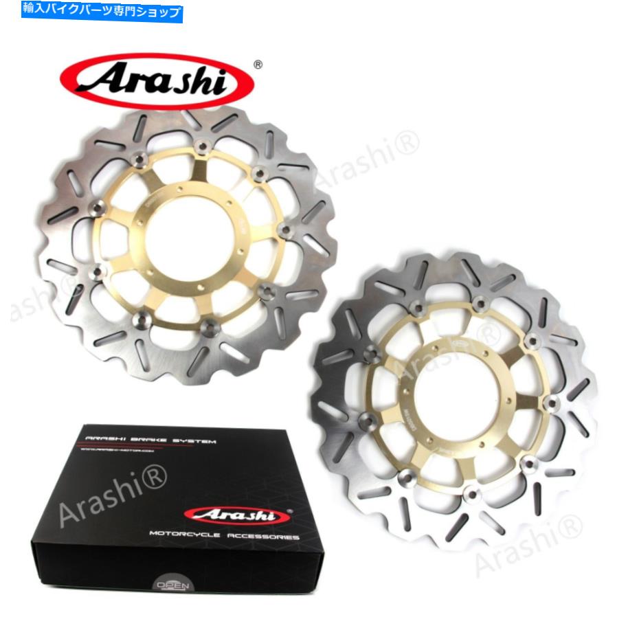 Brake Disc Rotors Honda CBR1000RR 2004 2005 CBR-1000-RR G0D用のArashi Front Brake Discors Arashi Front Brake Disc Rotors For Honda CBR1000RR 2004 2005 CBR-1000-RR G0D【並行輸入品】