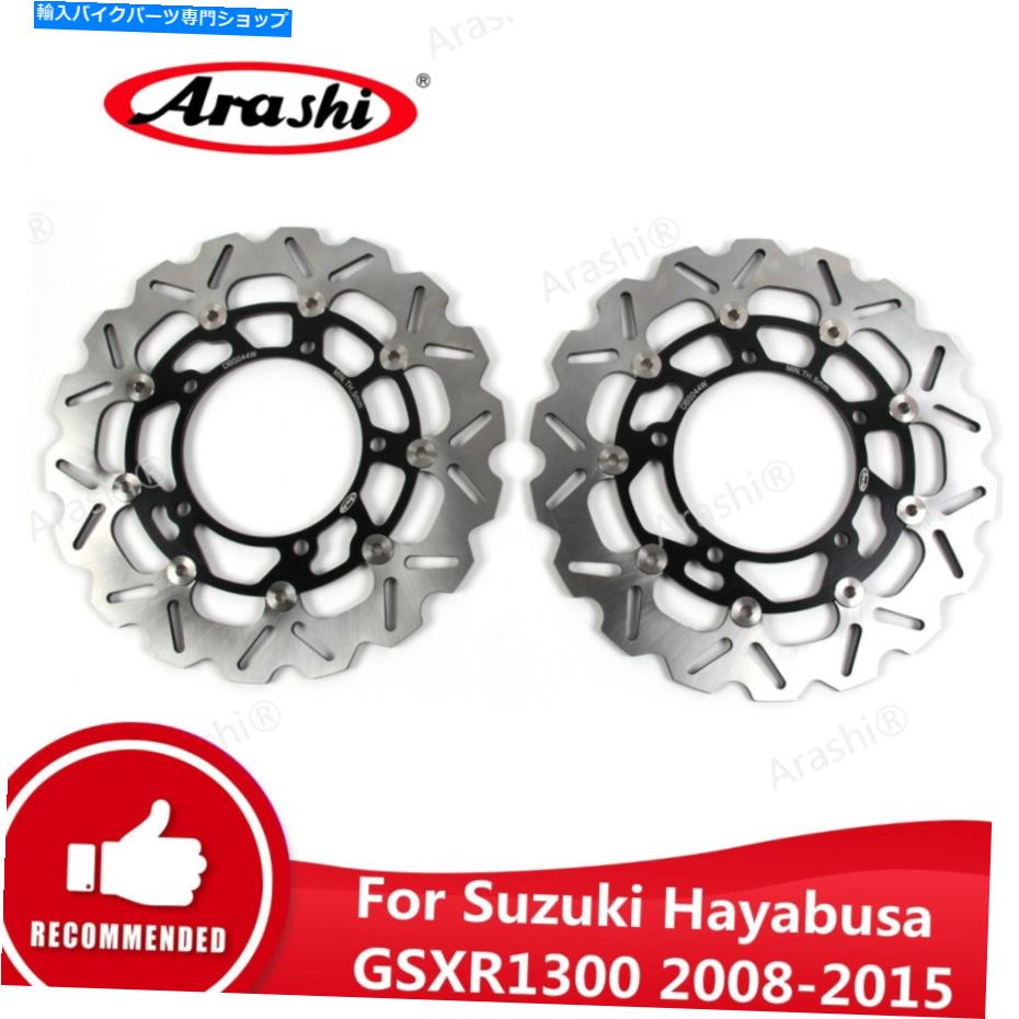 Brake Disc Rotors スズキGSXR 1300 Hayabusa 2008-2020 2019のフロントフローティングブレーキディスクローター Front Floating Brake Disc Rotors For Suzuki GSXR 1300 Hayabusa 2008 - 2020 2019【並行輸入品】｜Us Custom Parts Shop USDM