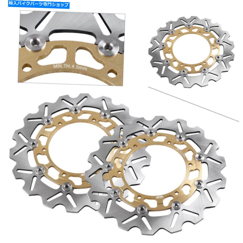 Brake Disc Rotors ヤマハのフロントブレーキディスクローター2 x YZF R1 1998 1999 2000 2001 2002 2003ゴールド 2 x Front Brake Disc Rotors For YAMAHA YZF R1 1998 1999 2000 2001 2002 2003 Gold【並行輸入品】