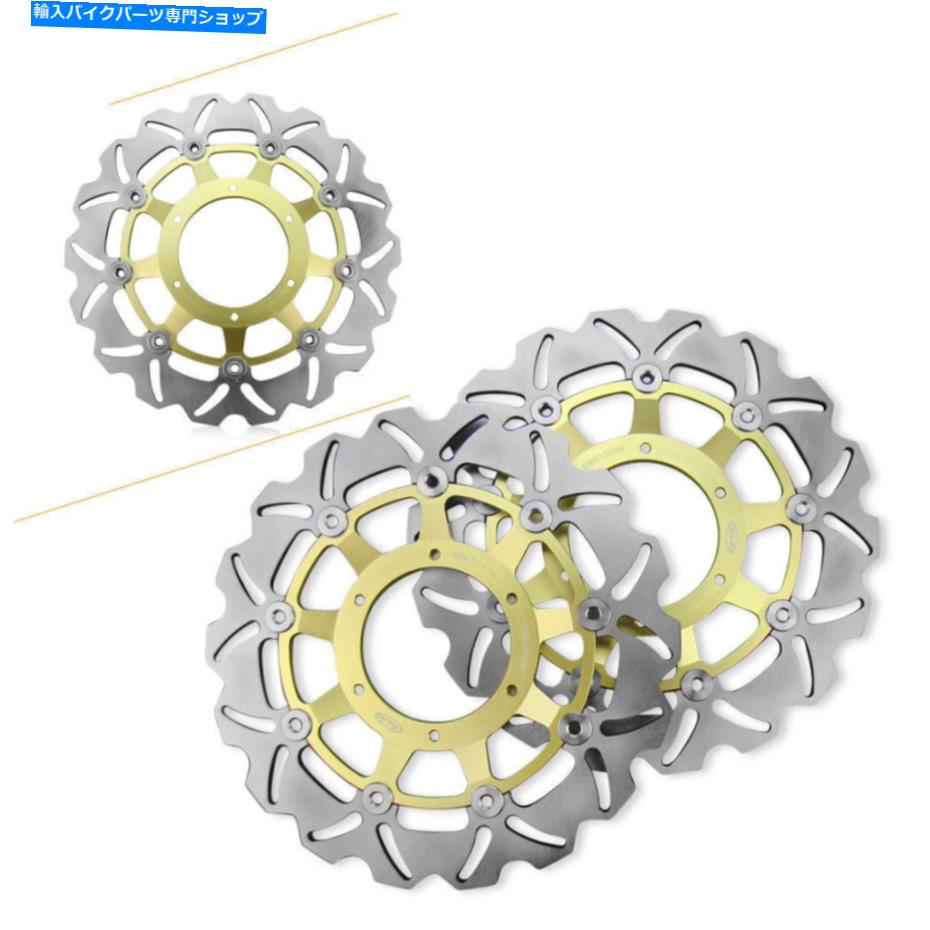 Brake Disc Rotors ホンダCBR600F 2001-2007ゴールドスチール安全のオートバイフロントブレーキディスクローター Motorcycle Front Brake Disc Rotors for Honda CBR600F 2001-2007 Gold Steel Safety【並行輸入品】