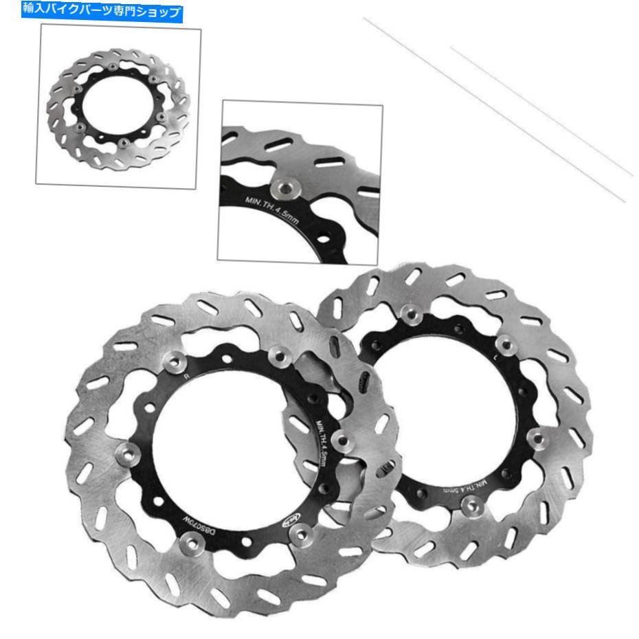Brake Disc Rotors 2PCSフロントブレーキディスクローターパッドオートバイフィットヤマハXP T-Max 500 2008-2012 2pcs Front Brake Disc Rotors Pads Motorcycle Fit Yamaha XP T-MAX 500 2008-2012【並行輸入品】｜Us Custom Parts Shop USDM