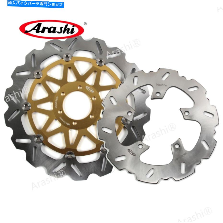 Brake Disc Rotors BMWに適したフロントリアブレーキディスクローターG 650 X Moto G650X 2007 2008 2009 Front Rear Brake Discs Rotors Fit For BMW G 650 X Moto G650X 2007 2008 2009【並行輸入品】