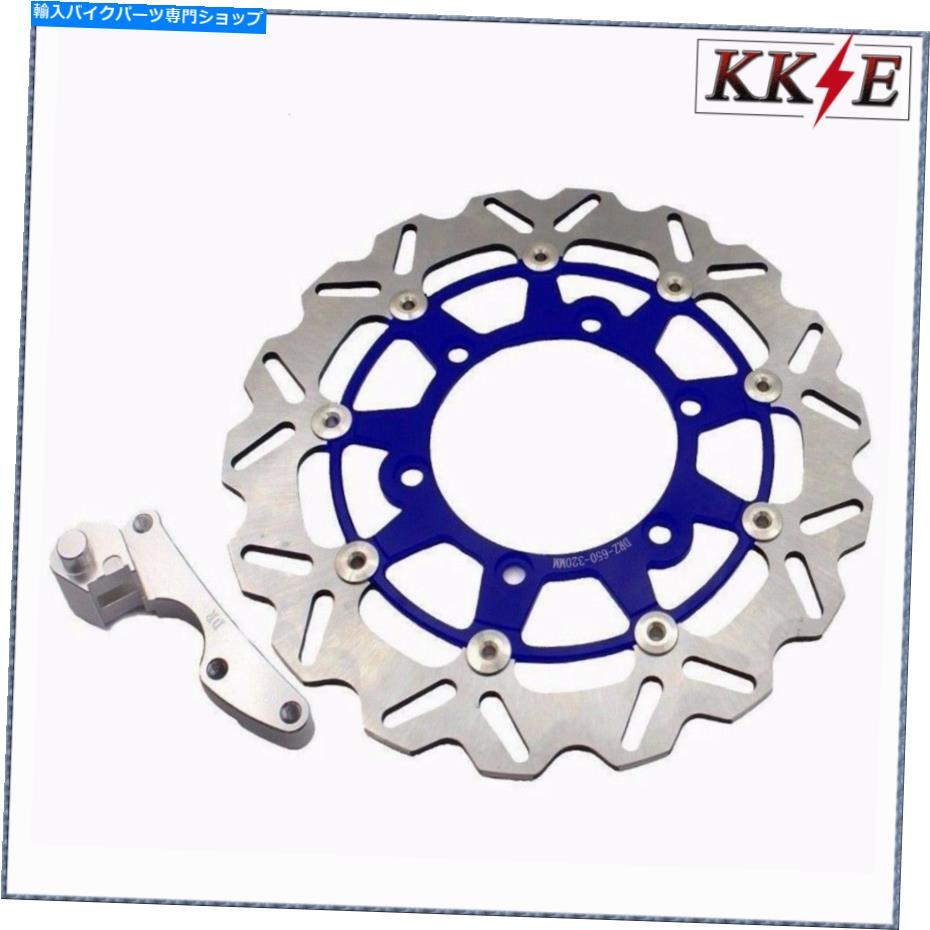 Brake Disc Rotors スズキDR650SE 1996-2021用の320mm特大フロントブレーキローターアダプターブラケット 320MM Oversize Front Brake Rotor Adapter Bracket For SUZUKI DR650SE 1996-2021【並行輸入品】