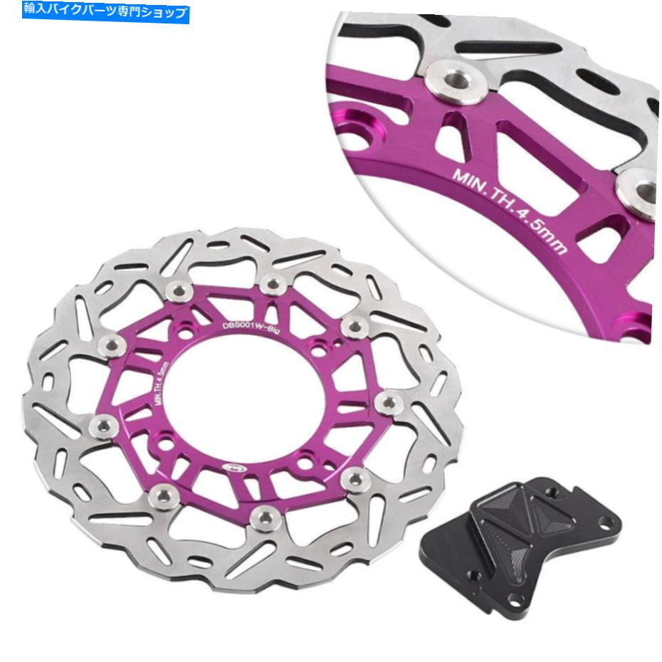 Brake Disc Rotors フロントブレーキディスクローターステンレススチールフィットホンダフォーザ250 2000-2007パープル1PC Front Brake Disc Rotor Stainless Steel Fit Honda FORZA 250 2000-2007 Purple 1PC【並行輸入品】 58,410円