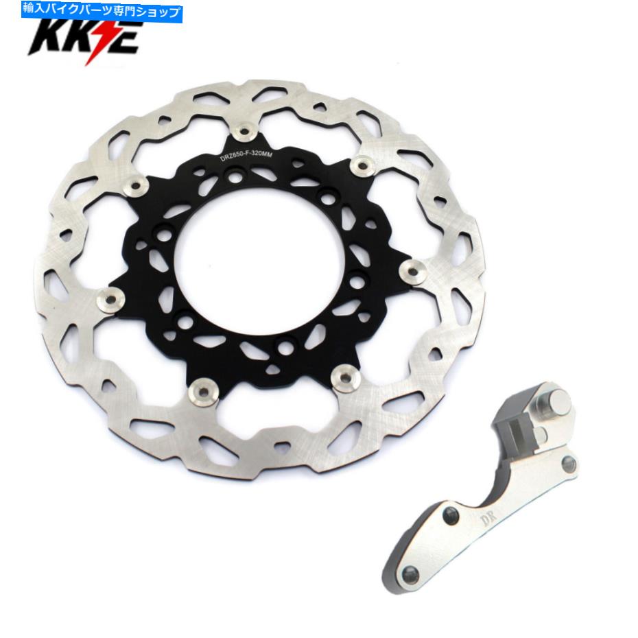 Brake Disc Rotors スズキDR650SE 1996-2021用の320mm特大フロントブレーキローターアダプターブラケット 320MM Oversize Front Brake Rotor Adapter Bracket For SUZUKI DR650SE 1996-2021【並行輸入品】