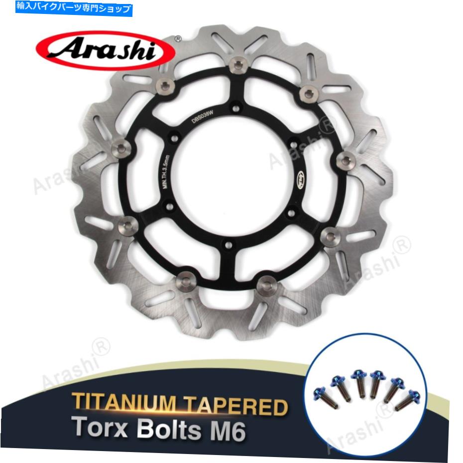 Brake Disc Rotors スズキDRZ400SM 2005-2021 2006 2007 2008用のフロントブレーキローター +取り付けボルト Front Brake Rotor + Mounting Bolt For Suzuki DRZ400SM 2005 - 2021 2006 2007 2008【並行輸入品】
