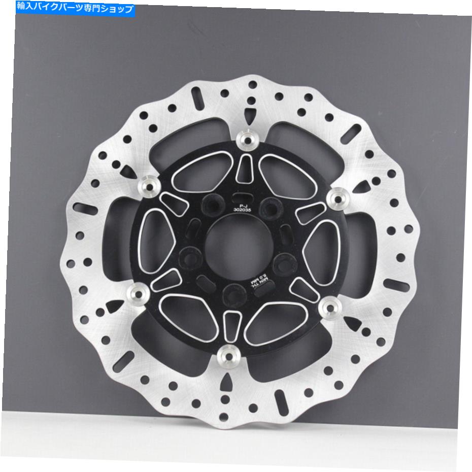 Brake Disc Rotors 11.8 \