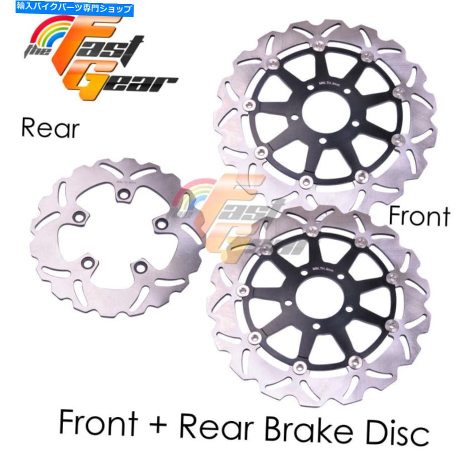 Brake Disc Rotors フロントリアSSブレーキディスクローターセットフィットスズキTL 1000 S 97 98 99 00 01 Front Rear SS Brake Disc Rotor Set Fit Suzuki TL 1000 S 97 98 99 00 01【並行輸入品】|Us Custom Parts Shop USDM