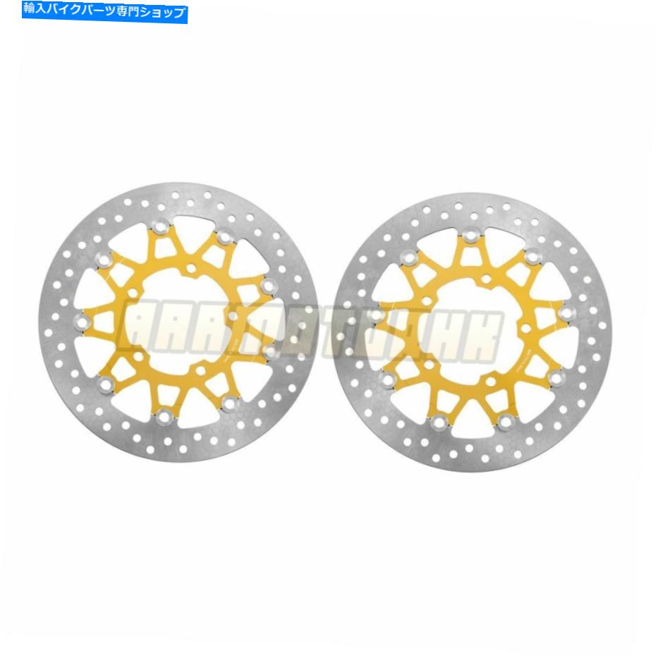 Brake Disc Rotors スズキGSXR1000 2005-2008 VZR1800 M1800 2006-2015用のフロントブレーキローターディスク Front Brake Rotor Disc For Suzuki GSXR1000 2005-2008 VZR1800 M1800 2006-2015【並行輸入品】
