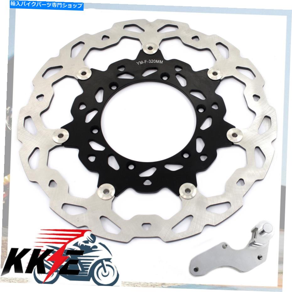 Brake Disc Rotors YZ250F 2001-06 WR450F WR250F 2003-2018用のKKE 320mmブレーキディスクブラケットアダプター KKE 320mm Brake Disc Bracket Adapter For YZ250F 2001-06 WR450F WR250F 2003-2018【並行輸入品】