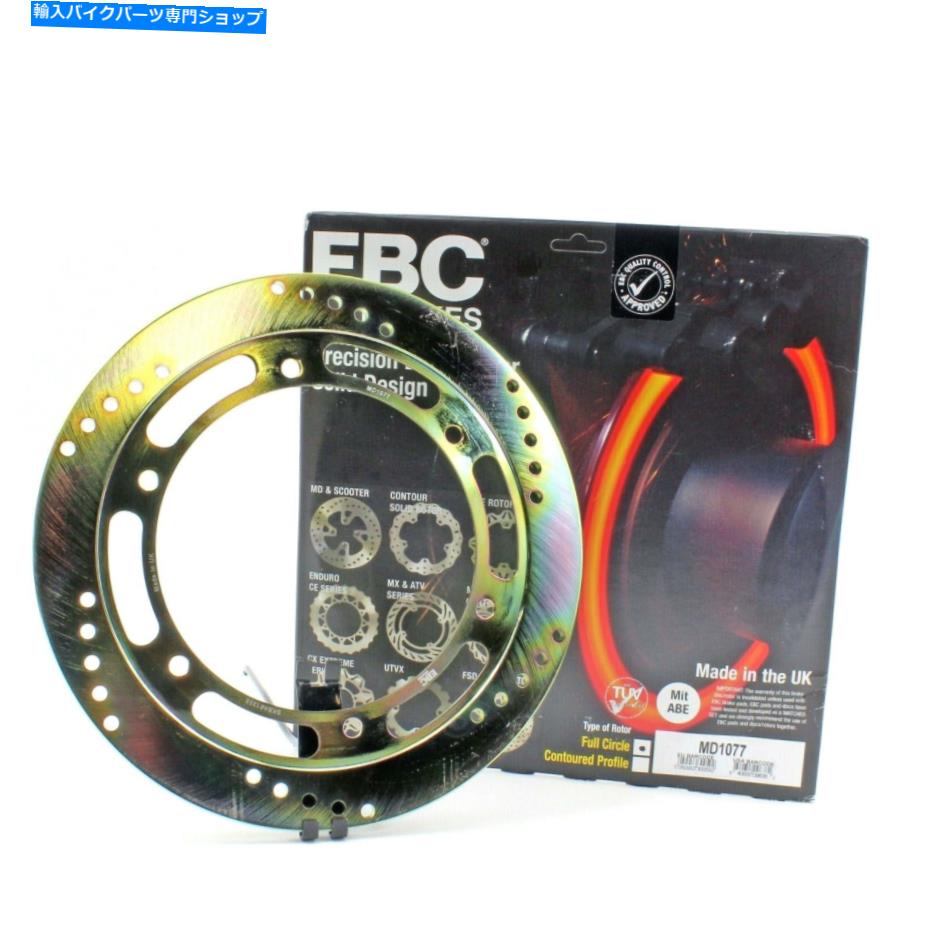 Brake Disc Rotors 1995年のEBCローターステンレス鋼ホンダST1100Aローターリア EBC Rotor Stainless Steel for 1995 Honda ST1100A ROTOR Rear【並行輸入品】