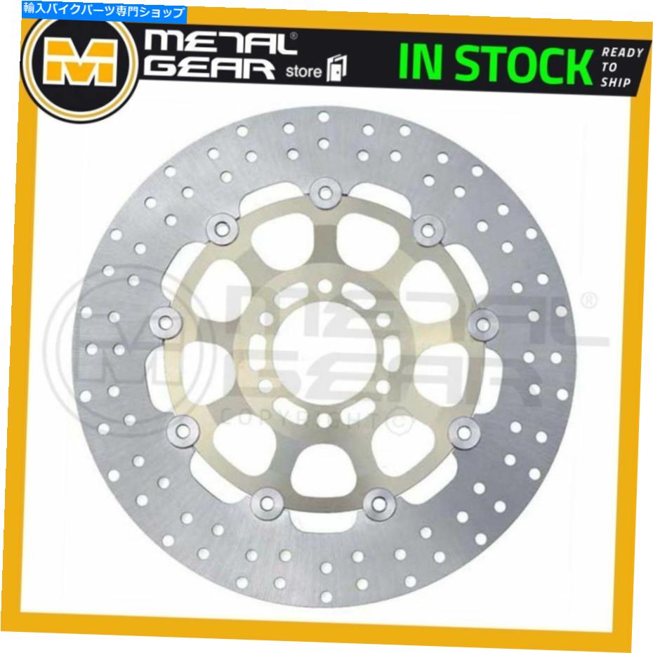 Brake Disc Rotors Cagiva Raptor 650のMetalgearブレーキディスクローターフロントLまたはR MetalGear Brake Disc Rotor Front L or R for CAGIVA Raptor 650 i.e 2005 2006【並行輸入品】