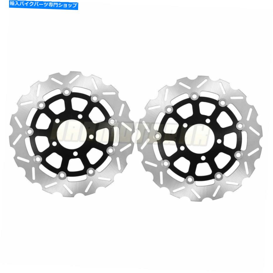 Brake Disc Rotors スズキGSF650 Bandit S 2005-2006 SV650 S 2003-2010のフロントブレーキディスクローター Front Brake Disc Rotor For Suzuki GSF650 BANDIT S 2005-2006 SV650 S 2003-2010【並行輸入品】