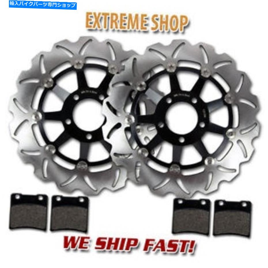 楽天市場】GS400 GSX400F GSX400E ダブルディスク ディスク板 ディスク