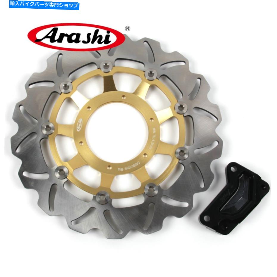 Brake Disc Rotors Honda CBR250R 2010-2012 CBR 250R CBR-250R 01 G用のArashiフロントブレーキディスクローター Arashi Front Brake Disc Rotor For Honda CBR250R 2010-2012 CBR 250R CBR-250R 01 G【並行輸入品】