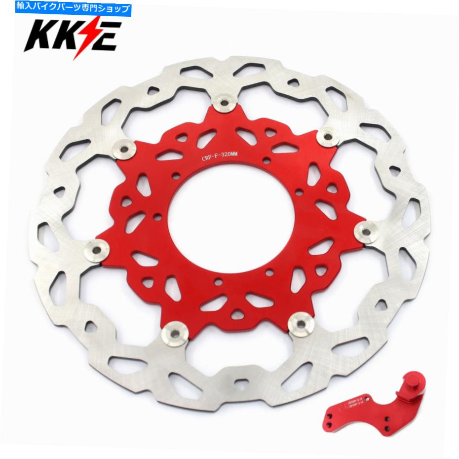 Brake Disc Rotors フローティング特大ブレーキローターディスクフィットホンダCRF250R 450R 2002-2021アダプター320 Floating Oversize Brake Rotor Disc Fit HONDA CRF250R 450R 2002-2021 Adapter 320【並行輸入品】