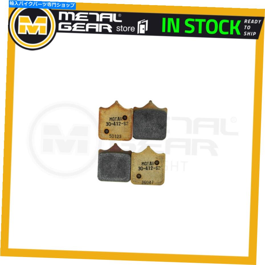 Brake Pads BMW S 1000 RR 2013 2014 2015 2016のために、ブレーキパッド焼結S2フロント左または右 Brake Pads Sintered S2 Front Left or Right for BMW S 1000 RR 2013 2014 2015 2016【並行輸入品】