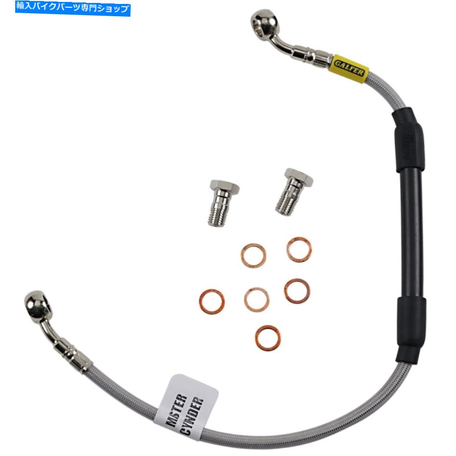 Hoses GALFER FK003D791RステンレススチールリアブレーキラインFK003D791R Galfer FK003D791R Stainless Steel Rear Brake Line FK003D791R【並行輸入品】