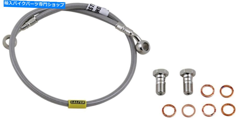Hoses ガルファーステンレススチールリアブレーキラインキット（FK003D327R） Galfer Stainless Steel Rear Brake Line Kit (FK003D327R)【並行輸入品】