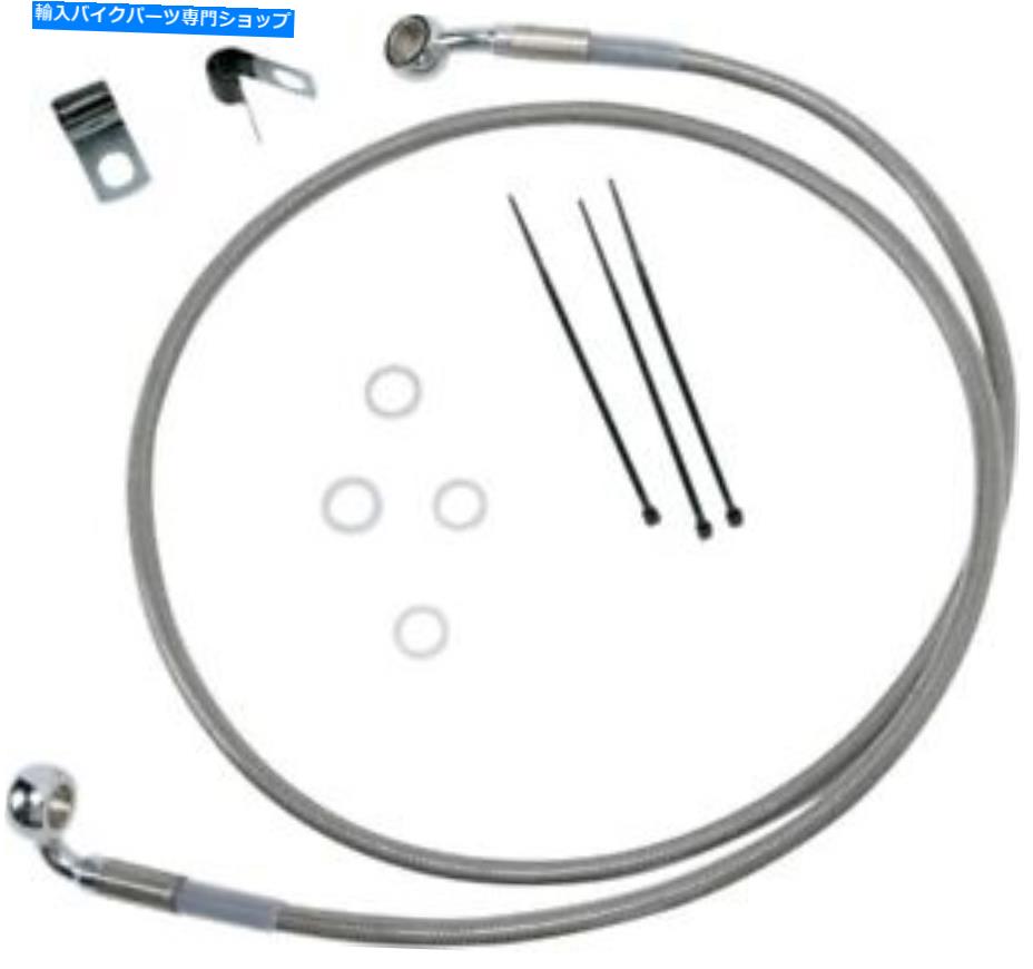 Hoses ドラッグスペシャル+2 \