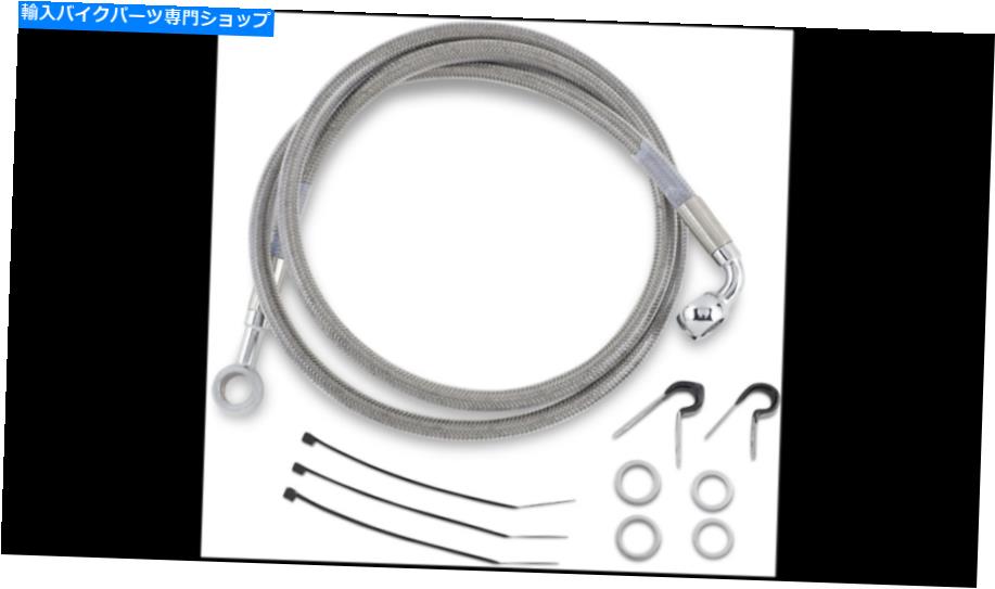 Hoses 44-7/8 \